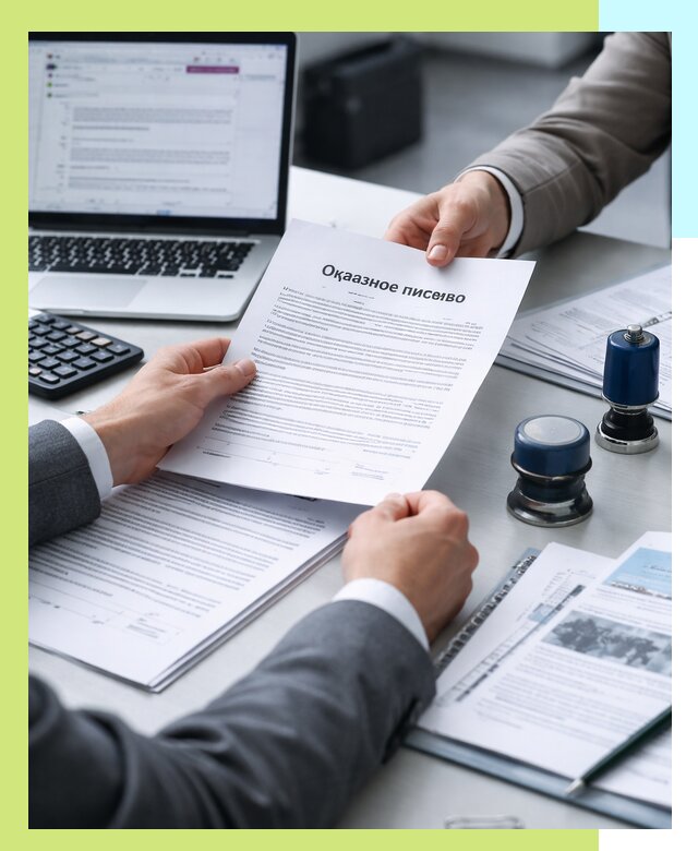 Оформление отказного письма для Wildberries в Усинске